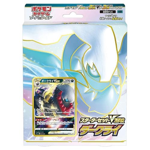 ポケモンカードゲーム 《未開封・シュリンク付き》ポケモンカード 