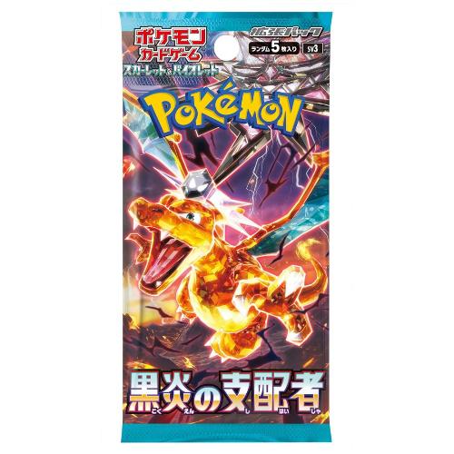 新品未開封★シュリンク付き★ポケモンカードゲーム★拡張パック★黒煙の支配者 ポケモンカードゲーム 《未開封・シュリンク付き》ポケモンカード