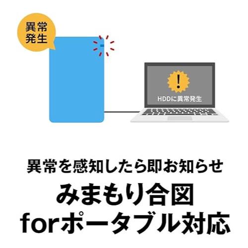 BUFFALO（バッファロー） BUFFALO USB3.1(Gen.1)対応 ポータブルHDD