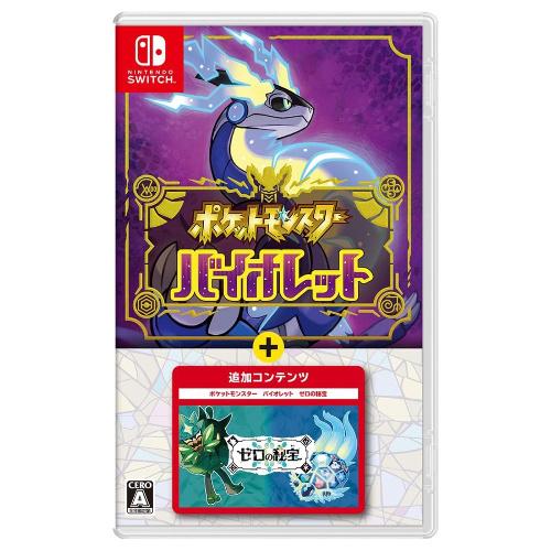 新品‼️ポケットモンスター バイオレット+ ゼロの秘宝　　Switch Nintendo Switch 《新品》 ポケットモンスター バイオレット＋ゼロの