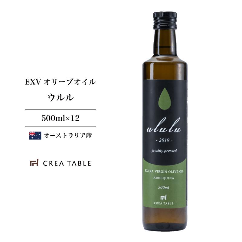 絶対一番安い オリーブオイル ウルル 年 500ml 12本セット エクストラバージン エキストラバージン まとめ買い セット 新油 国際 ブランド Www Muslimaidusa Org