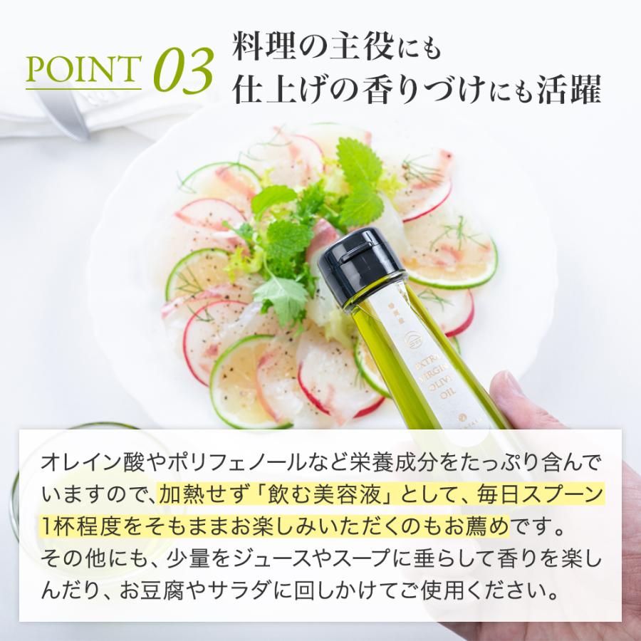 2024年収穫静岡産 エキストラバージンオリーブオイル 50ml オリーブオイル 国産 熨斗対応 内祝い 御礼 プレゼント 誕生日 | crea table | 12