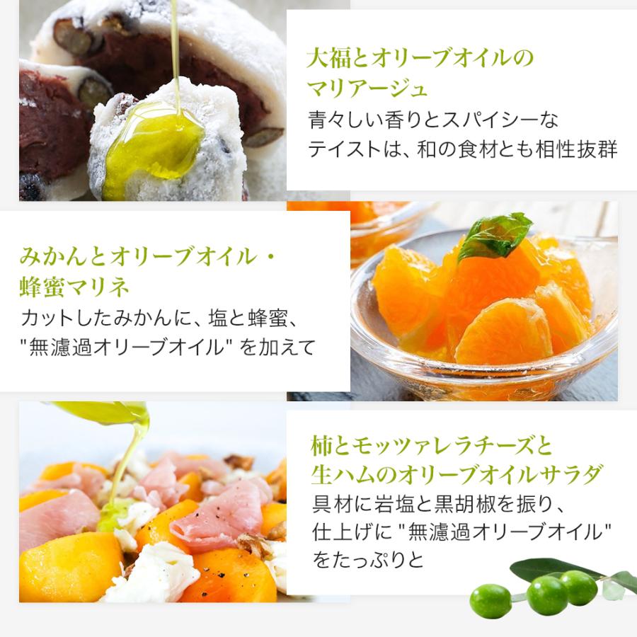 2024年収穫静岡産 エキストラバージンオリーブオイル 50ml オリーブオイル 国産 熨斗対応 内祝い 御礼 プレゼント 誕生日 | crea table | 15