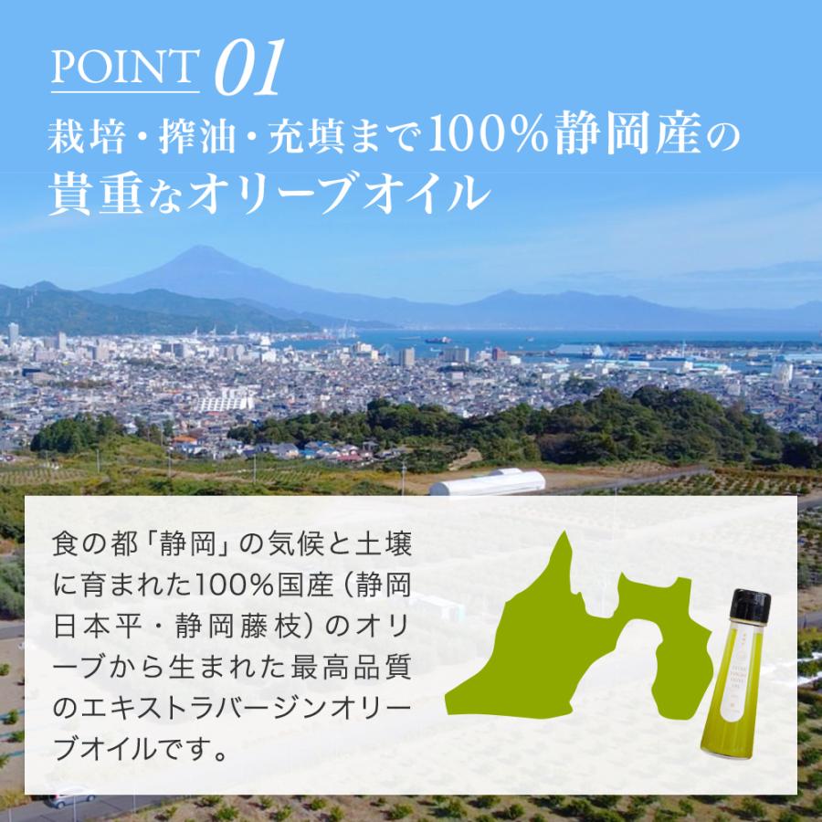 2024年収穫静岡産 エキストラバージンオリーブオイル 50ml オリーブオイル 国産 熨斗対応 内祝い 御礼 プレゼント 誕生日 | crea table | 02