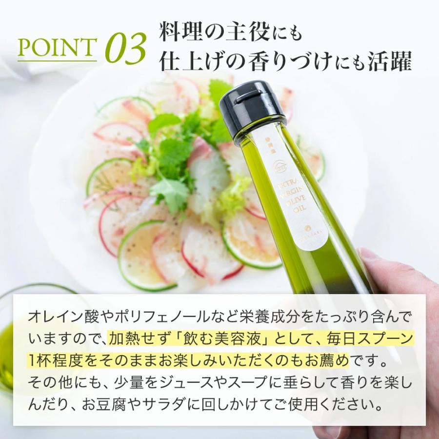 限定販売 オリーブジャパン金賞受賞品種 コラティナ・シングルエステート（単一品種）静岡産エキストラバージンオリーブオイル 100ml | crea table | 11
