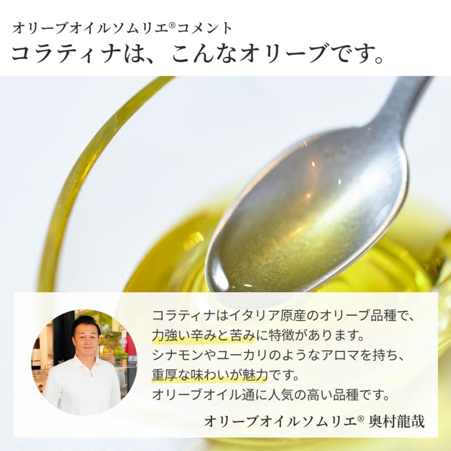 限定販売 オリーブジャパン金賞受賞品種 コラティナ・シングルエステート（単一品種）静岡産エキストラバージンオリーブオイル 100ml | crea table | 03
