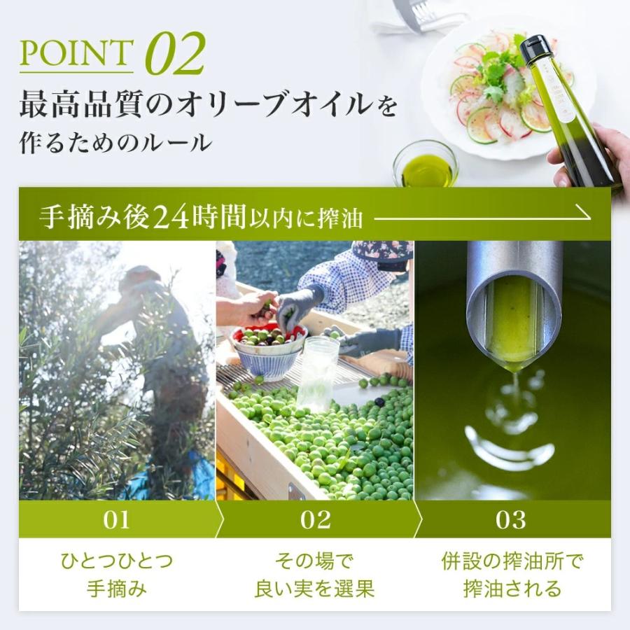 限定販売 オリーブジャパン金賞受賞品種 コラティナ・シングルエステート（単一品種）静岡産エキストラバージンオリーブオイル 100ml | crea table | 08