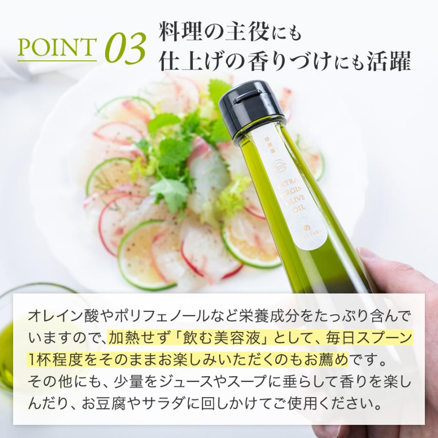 2025年 静岡産 エキストラバージンオリーブオイル 100ml オリーブオイル 国産 内祝い お祝い 御礼 誕生日 手土産 プレゼント | crea table | 10