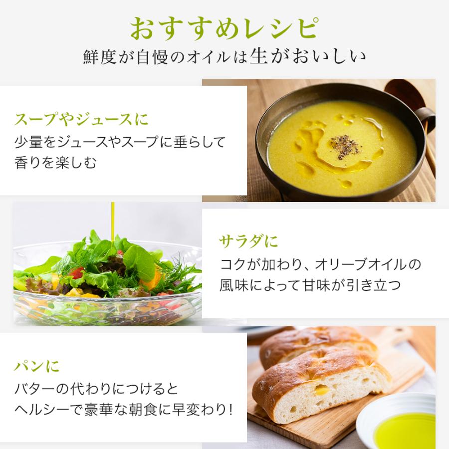 2025年 静岡産 エキストラバージンオリーブオイル 100ml オリーブオイル 国産 内祝い お祝い 御礼 誕生日 手土産 プレゼント | crea table | 12