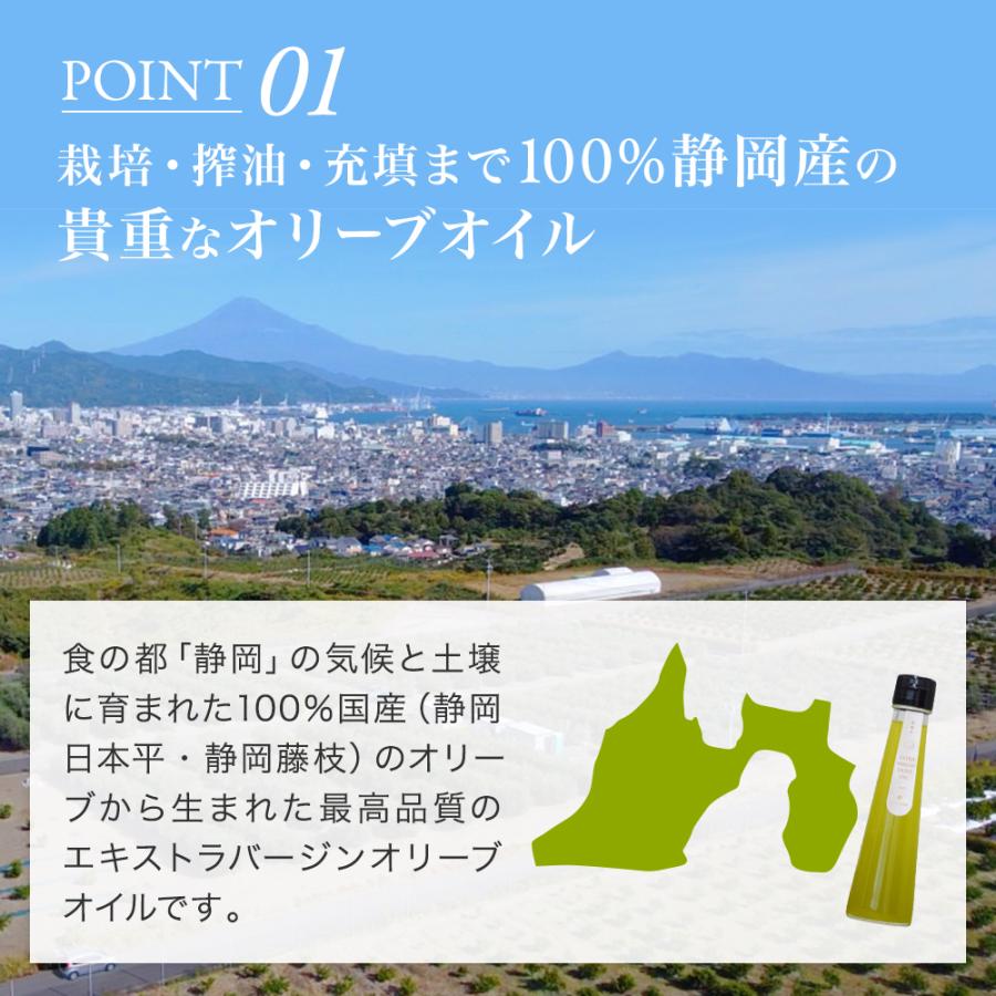 2025年 静岡産 エキストラバージンオリーブオイル 100ml オリーブオイル 国産 内祝い お祝い 御礼 誕生日 手土産 プレゼント | crea table | 03
