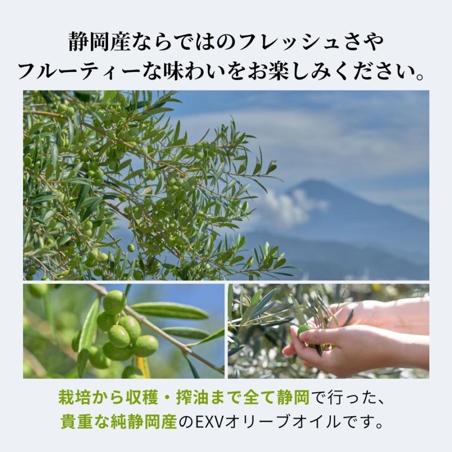 crea farm 2025年収穫静岡産 エキストラバージン オリーブオイル 120ml 国産 手摘み コールドプレス 高級 国際コンペ連続金賞受賞 | crea table | 02