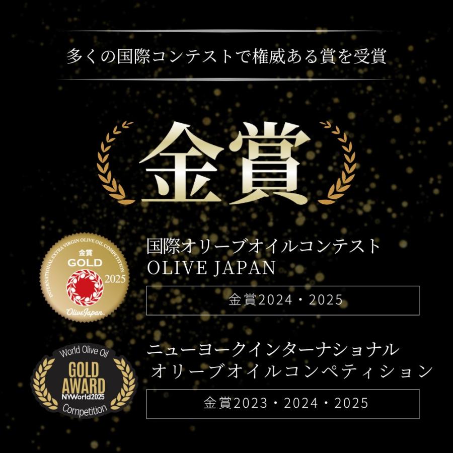 crea farm 2025年収穫静岡産 エキストラバージン オリーブオイル 120ml 国産 手摘み コールドプレス 高級 国際コンペ連続金賞受賞 | crea table | 01