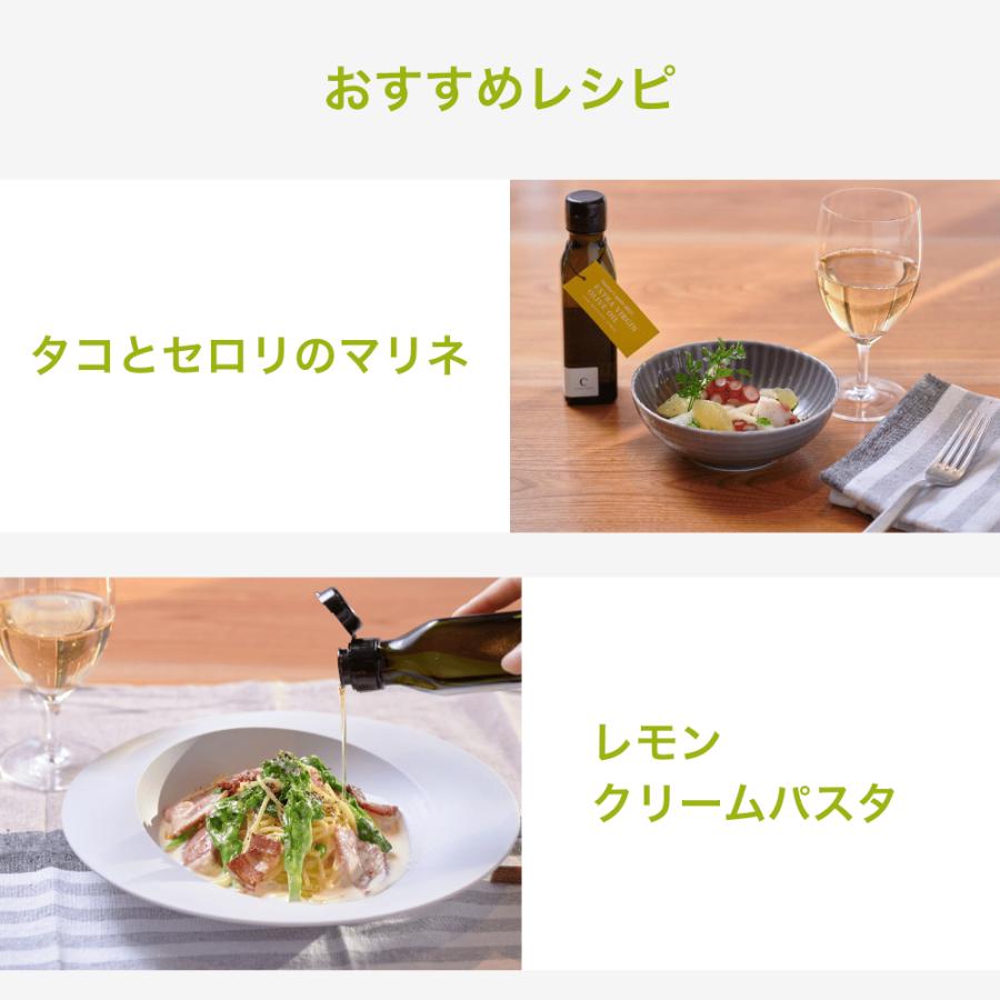 限定生産 静岡レモンオリーブオイル 120ml EXTRA VIRGIN OLIVE OIL with LEMON 国産 高級 エキストラバージン ノーワックス | crea table | 09