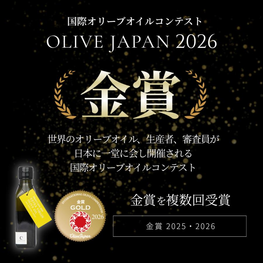 限定生産 静岡レモンオリーブオイル 120ml EXTRA VIRGIN OLIVE OIL with LEMON 国産 高級 エキストラバージン ノーワックス | crea table | 12