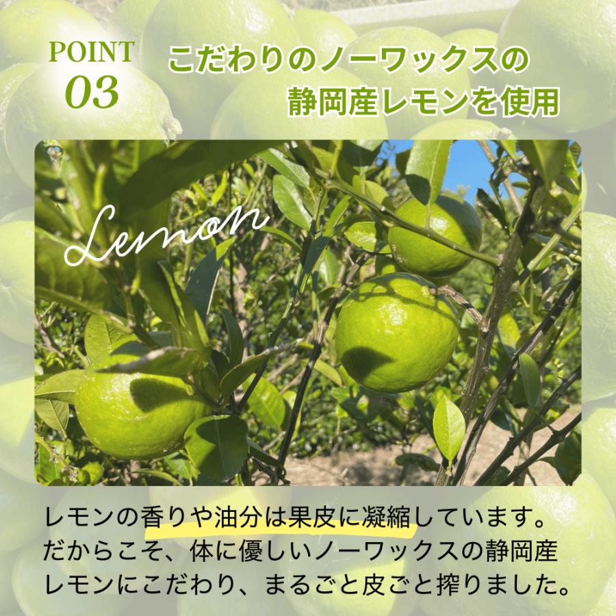 限定生産 静岡レモンオリーブオイル 120ml EXTRA VIRGIN OLIVE OIL with LEMON 国産 高級 エキストラバージン ノーワックス | crea table | 06