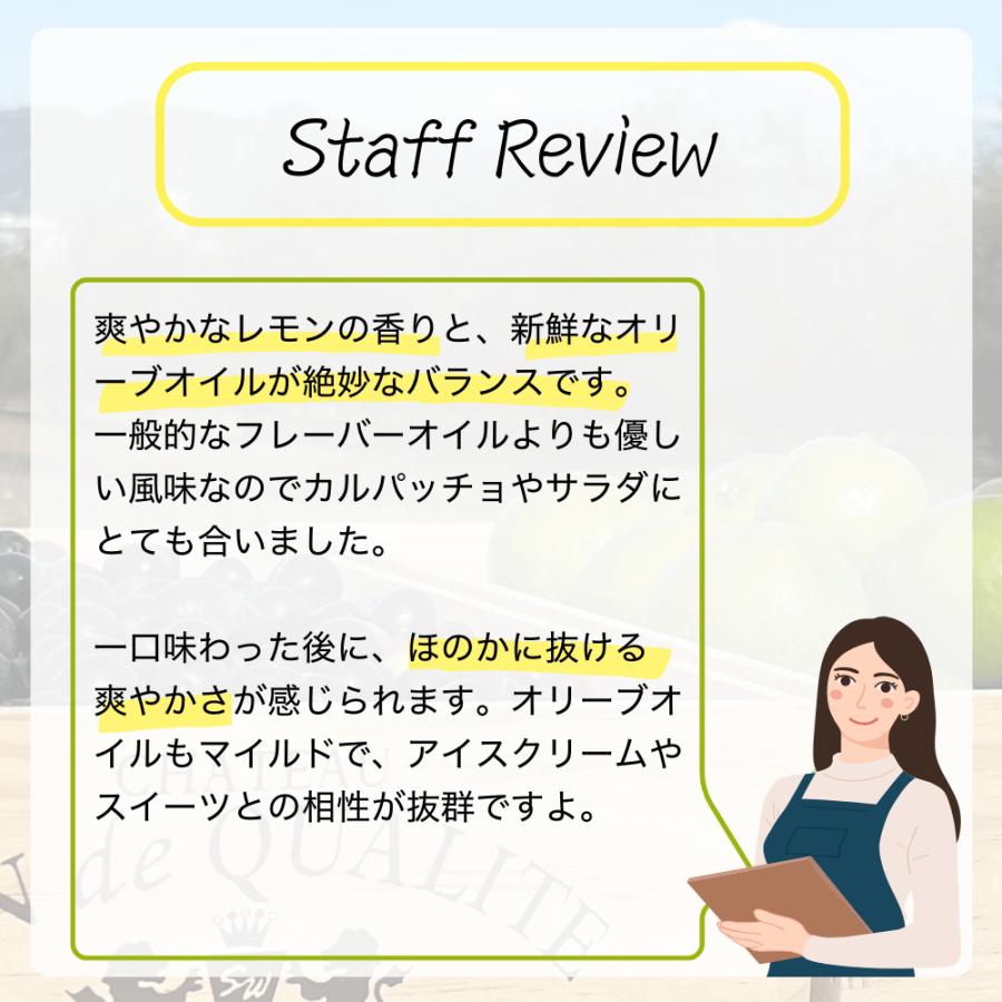 限定生産 静岡レモンオリーブオイル 120ml EXTRA VIRGIN OLIVE OIL with LEMON 国産 高級 エキストラバージン ノーワックス | crea table | 08