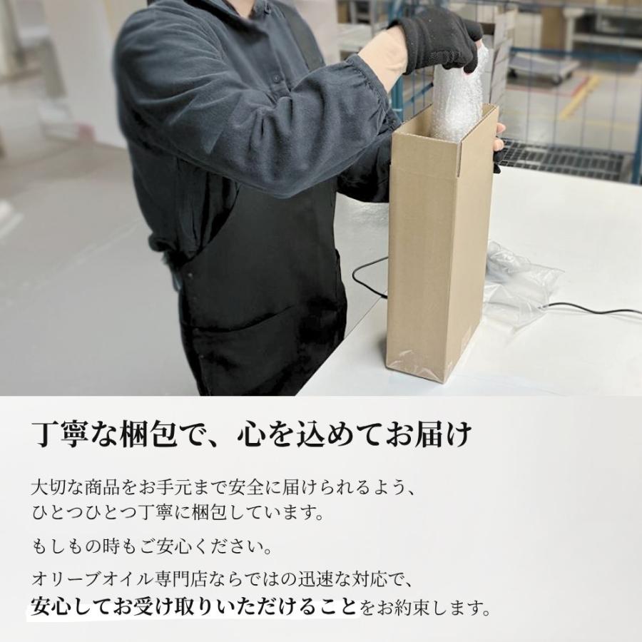 コブラムエステート エキストラバージンオリーブオイル ウルトラプレミアム オヒブランカ 500ml |  | 10