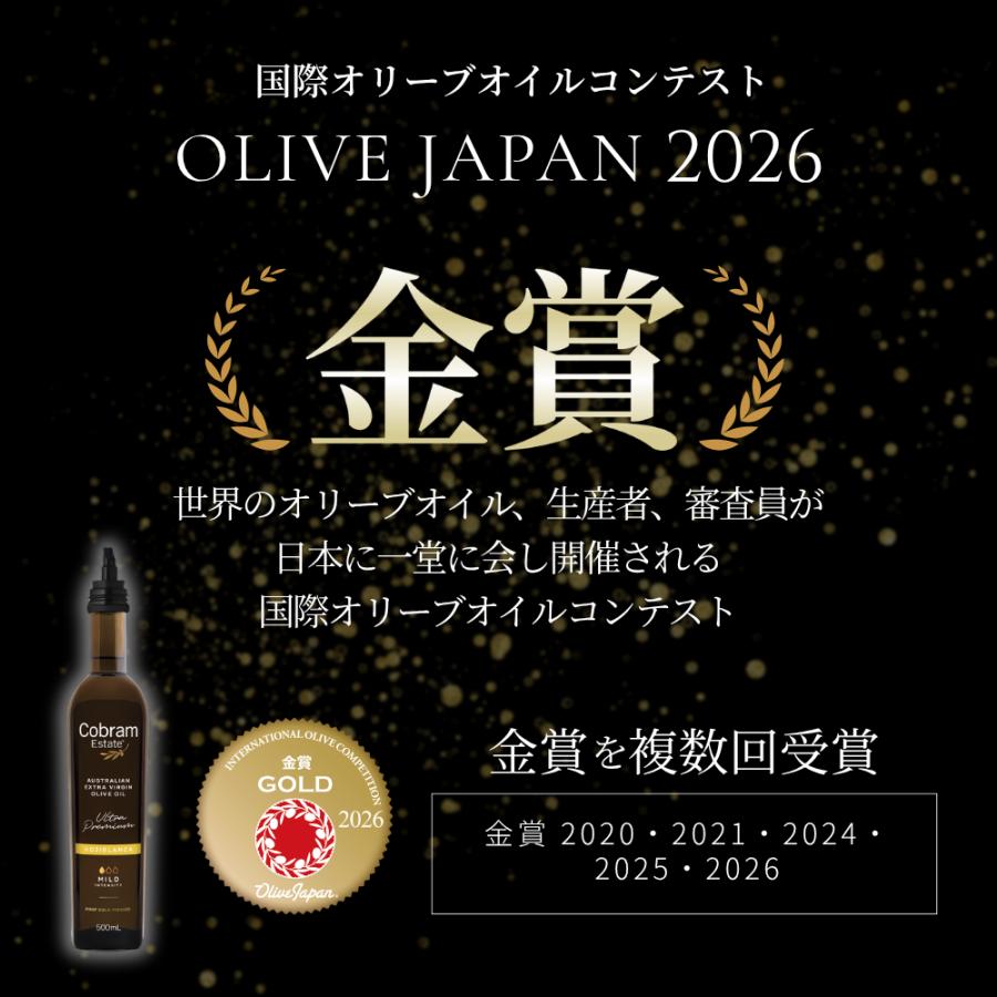 コブラムエステート エキストラバージンオリーブオイル ウルトラプレミアム オヒブランカ 500ml |  | 07