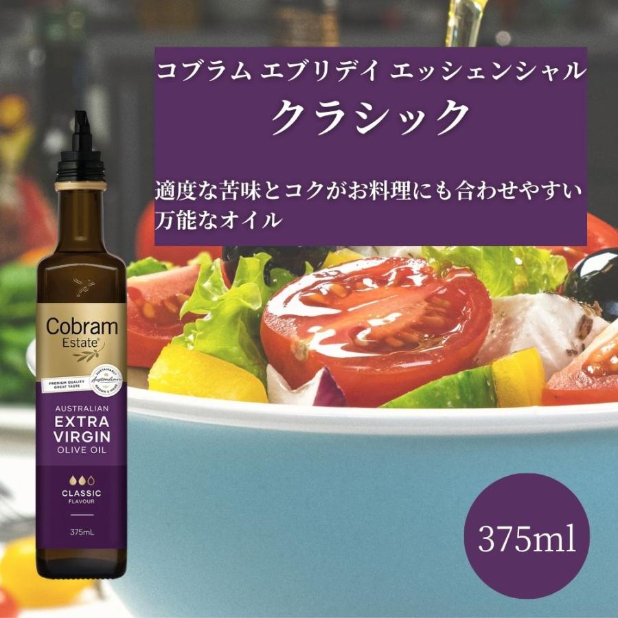 コブラムエステート エキストラバージンオリーブオイル クラシック 375ml オリーブジャパン 2025 銀賞受賞 |  | 01