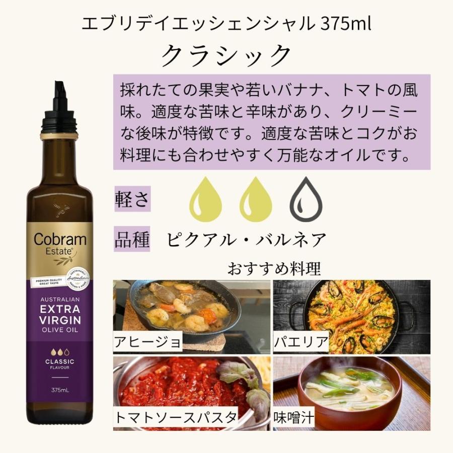 コブラムエステート エキストラバージンオリーブオイル クラシック 375ml オリーブジャパン 2025 銀賞受賞 |  | 05