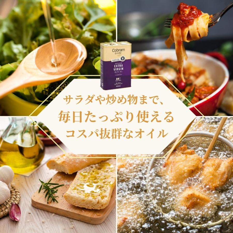 コブラムエステート エキストラバージンオリーブオイル クラシック 3000ml オリーブジャパン 2025 銀賞受賞 |  | 10