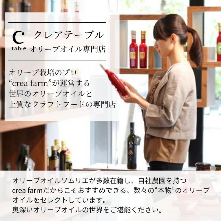 コブラムエステート エキストラバージンオリーブオイル クラシック 3000ml オリーブジャパン 2025 銀賞受賞 |  | 11