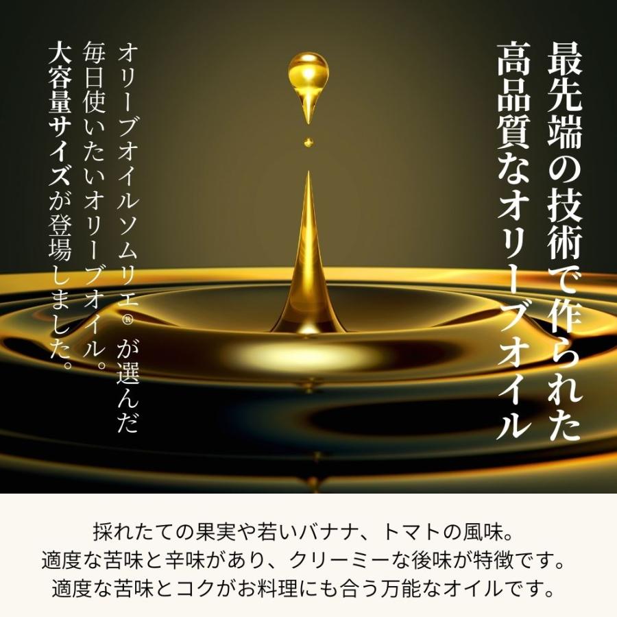 コブラムエステート エキストラバージンオリーブオイル クラシック 3000ml オリーブジャパン 2025 銀賞受賞 |  | 02