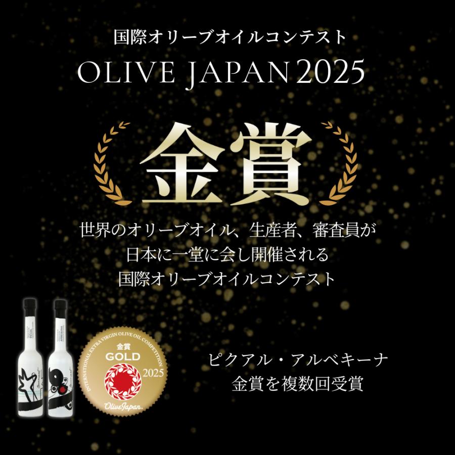 クララムント エキストラバージン オリーブオイル ピクアル 100ml |  | 01