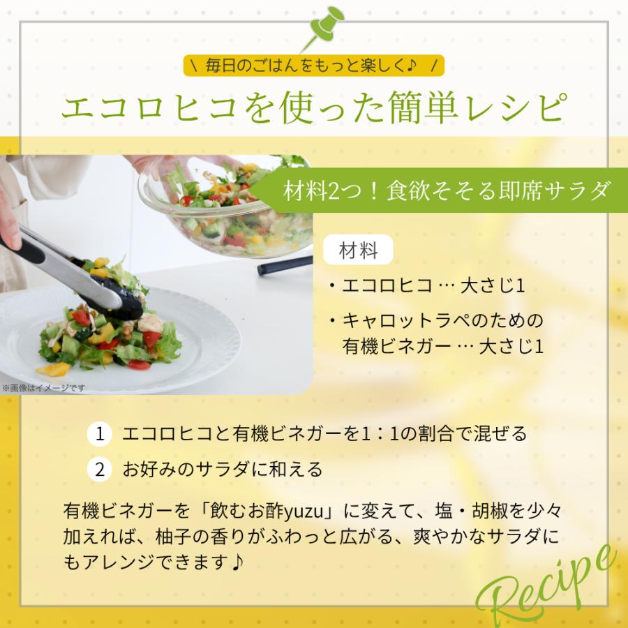 JAS認証 オーガニック オリーブオイル エコロヒコ 有機 エキストラバージン オリーブオイル 500ml オレオエステパ スペイン 業務用 当店限定販売 | Oleoestepa | 10