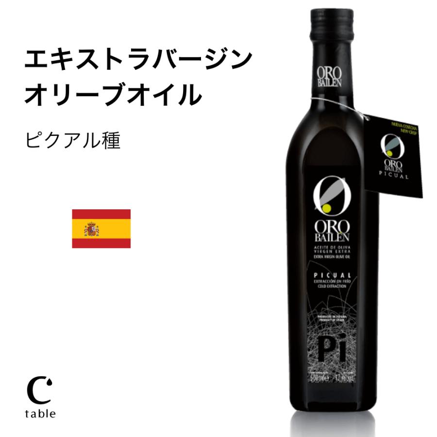 オロバイレン エキストラバージンオリーブオイル ピクアル 500ml スペイン産 王室御用達 |  | 01