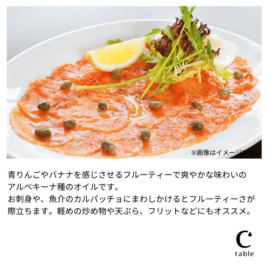 オロバイレン エキストラバージンオリーブオイル アルベキーナ 500ml スペイン産 王室御用達 オリーブジャパン 2025 銀賞受賞 |  | 03