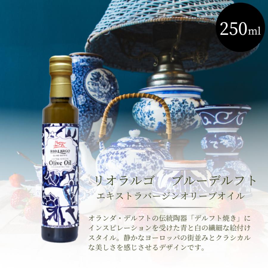 リオラルゴエキストラバージンオリーブオイル　250ml |  | 02