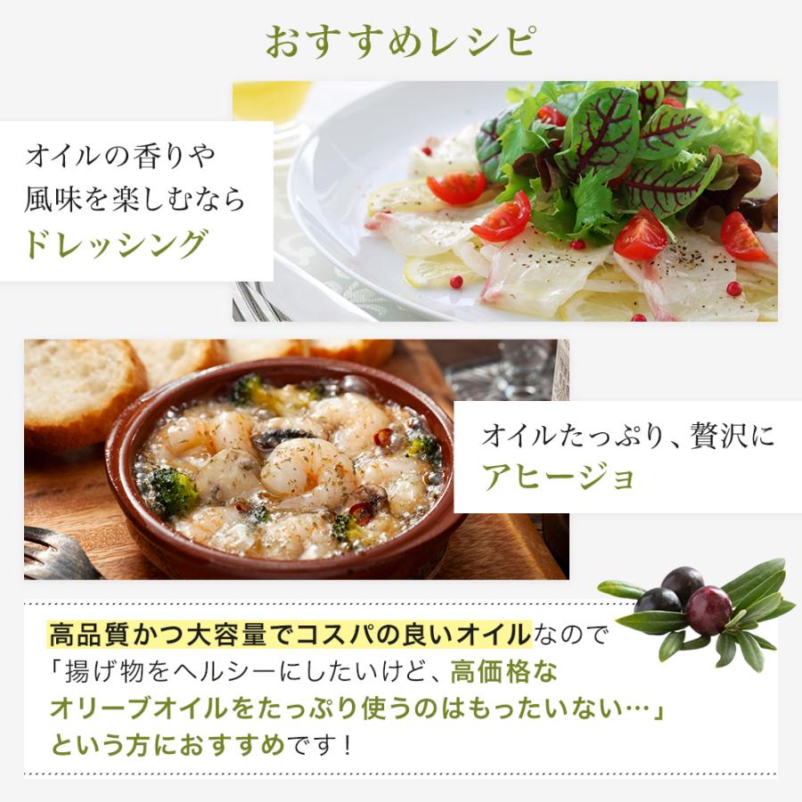 2024年ロングリッジ エキストラバージン オリーブオイル 2L 酸化防止オーストラリア産 契約農園直輸入　大容量 | crea table | 11