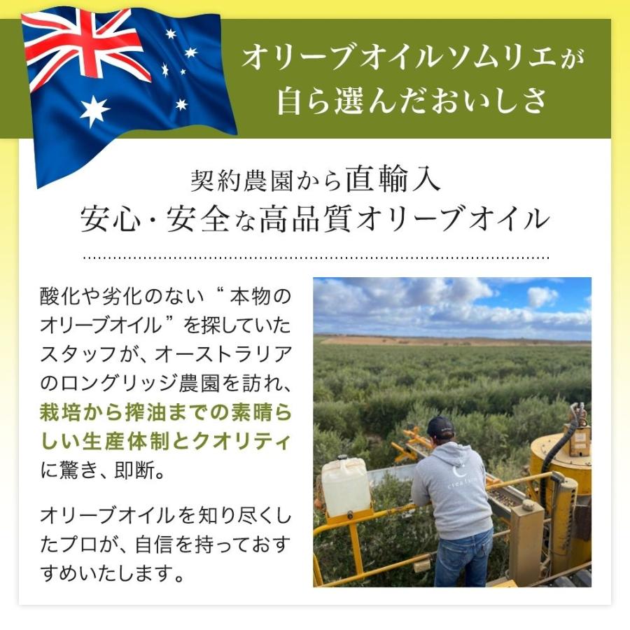 2024年ロングリッジ エキストラバージン オリーブオイル 2L 酸化防止オーストラリア産 契約農園直輸入　大容量 | crea table | 06
