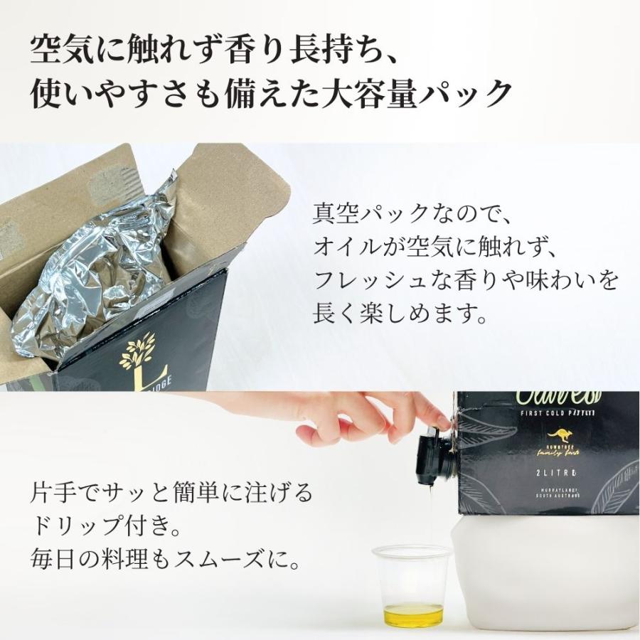 2025年収穫ロングリッジ エキストラバージン オリーブオイル 2L 酸化防止オーストラリア産 契約農園直輸入　大容量 | crea table | 06