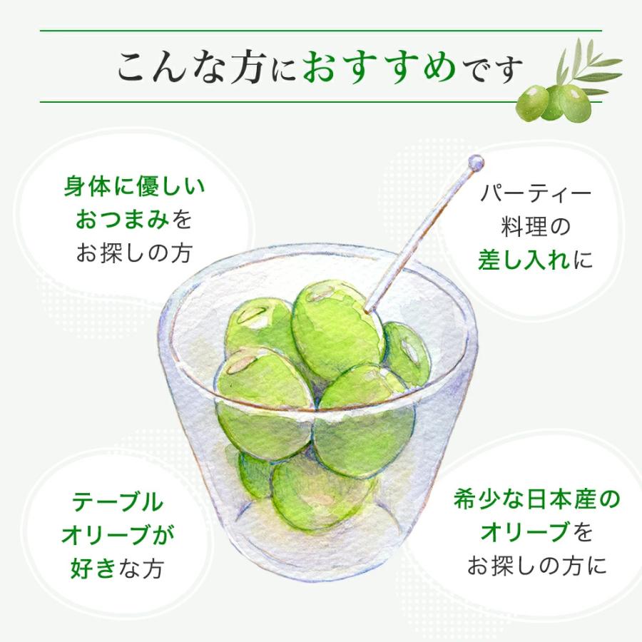 2025年収穫静岡産 オリーブ漬け 80g パウチタイプ グリーン オリーブ 新漬け 新漬 実 浅漬 塩漬 浅漬 自社農園 国産 ピクルス テーブルオリーブ | crea table | 02
