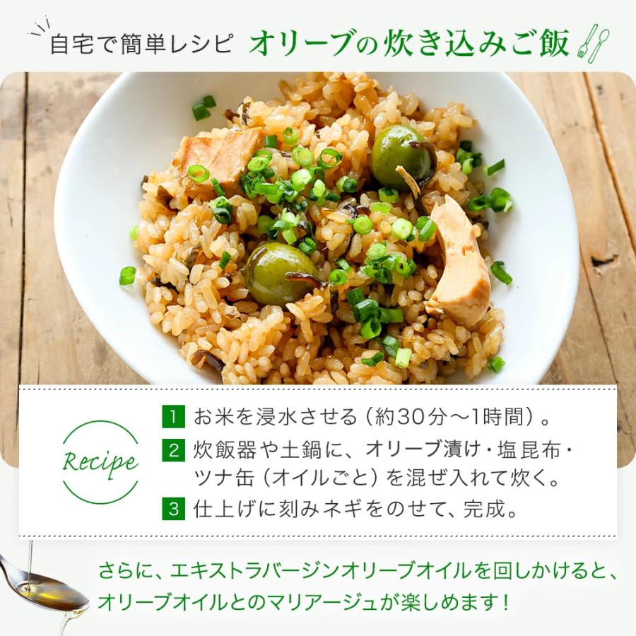 2025年収穫静岡産 オリーブ漬け 80g パウチタイプ グリーン オリーブ 新漬け 新漬 実 浅漬 塩漬 浅漬 自社農園 国産 ピクルス テーブルオリーブ | crea table | 09