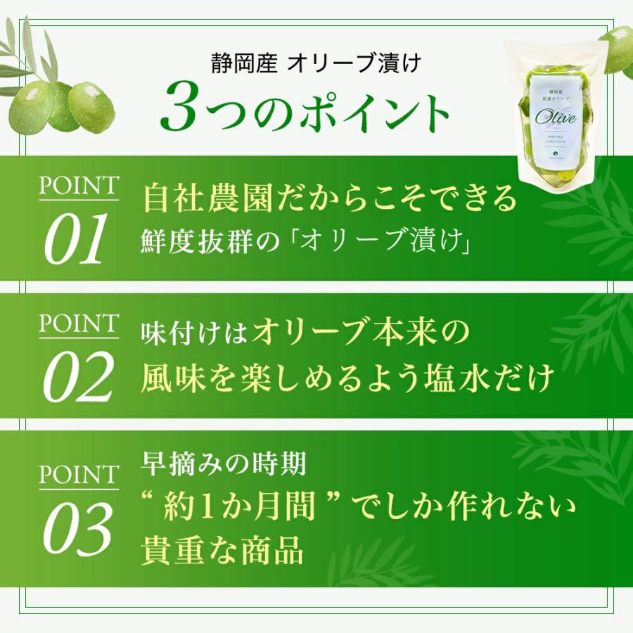 2025年静岡産 オリーブ漬け 60g 瓶詰タイプ グリーン オリーブ 新漬け 新漬 実 浅漬 塩漬 浅漬 自社農園 国産 ピクルス テーブルオリーブ | crea table | 03