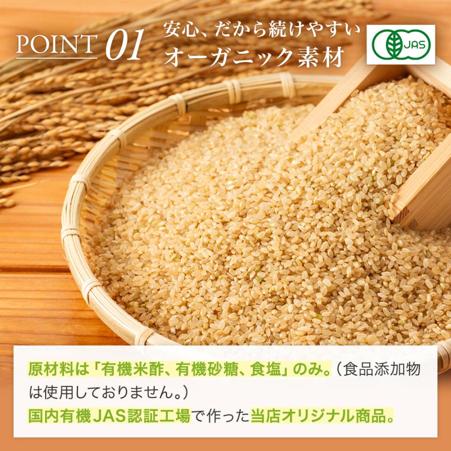 キャロットラペのための 有機ビネガー 200ml オーガニック 有機JAS 調味料 お酢 酢 ビネガー 常備菜 マリネ ピクルス 作り置き 万能 | crea table | 06