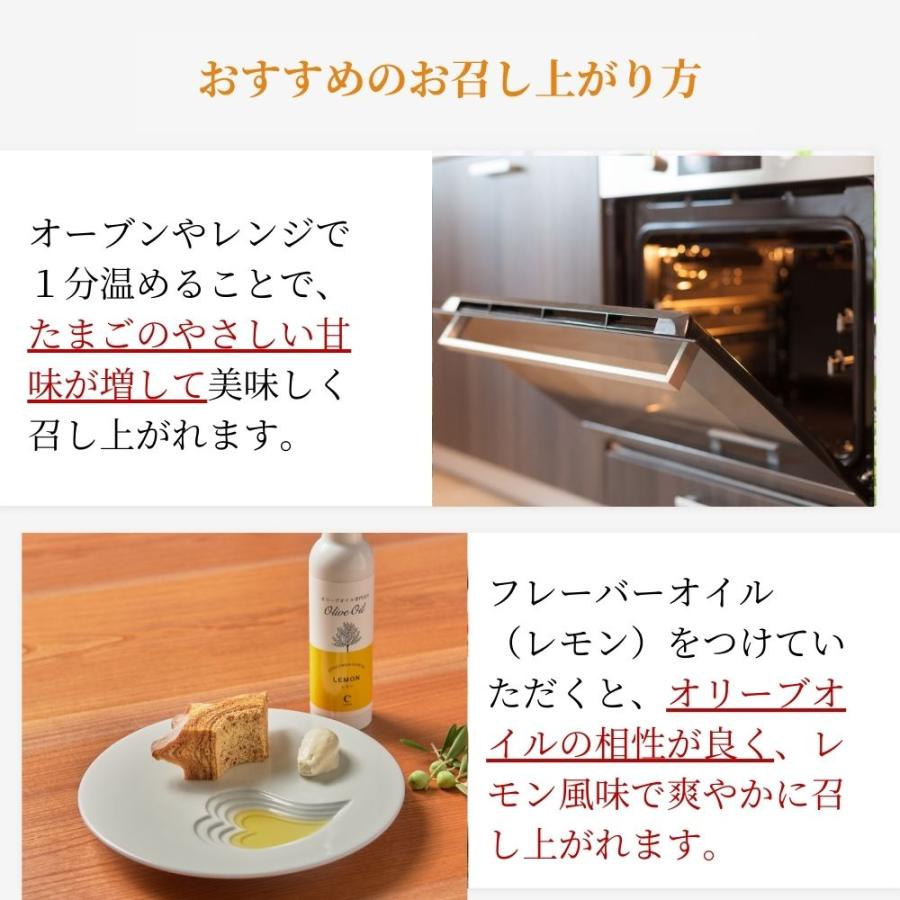 オリーブたまごのバウムクーヘン ギフト BOX入り ホール 静岡産オリーブを食べて育てた鶏の新鮮たまごを使用 バームクーヘン お礼 土産 | crea table | 07