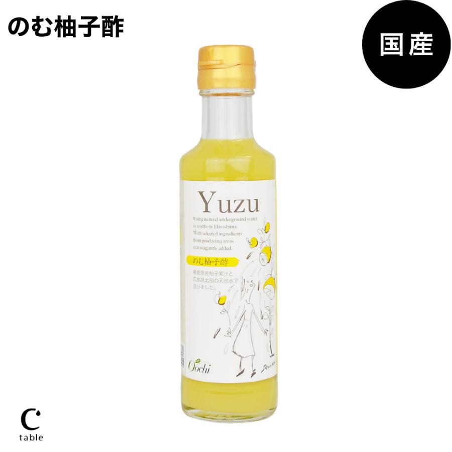 のむ柚子酢　柚子香る国産ビネガー | 