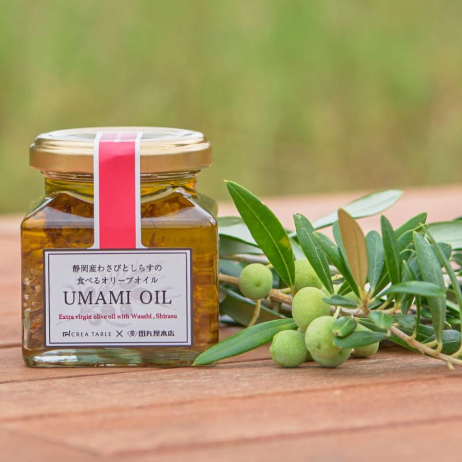 食べるオリーブオイル わさびとしらす 120g オリーブオイル専門店 UMAMI OIL うまみオイル わさび老舗 田丸屋 静岡 | crea table | 01