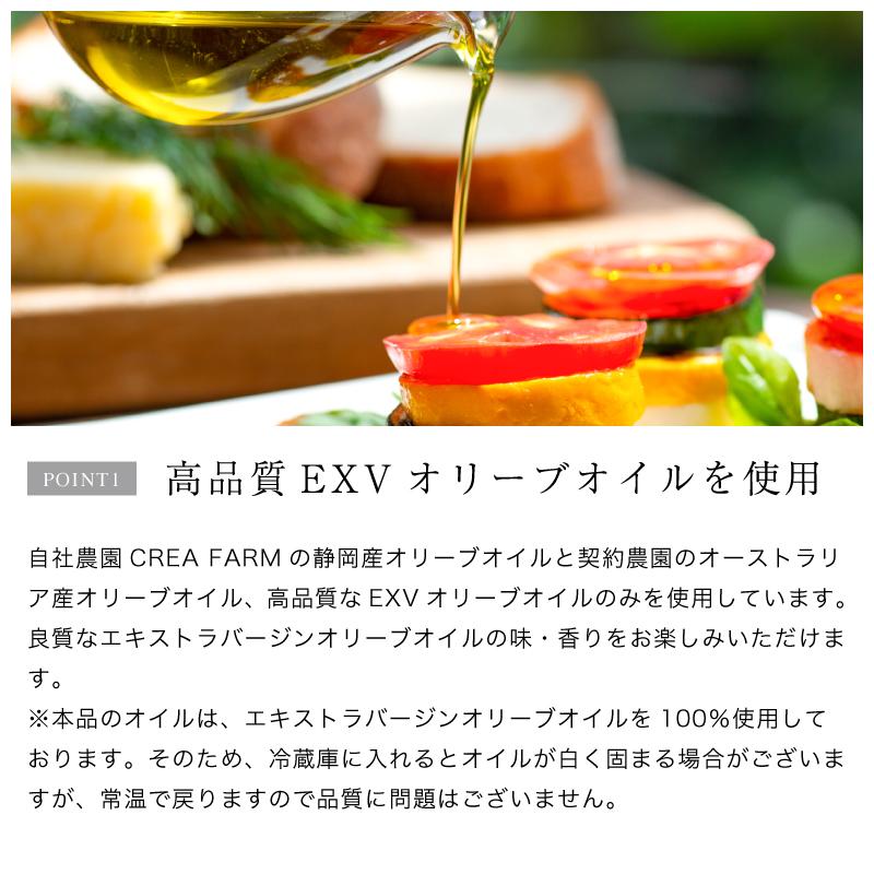 食べるオリーブオイル 柚子胡椒 120g オリーブオイル専門店 UMAMI OIL うまみオイル クレアテーブル 静岡 お土産 | crea table | 04