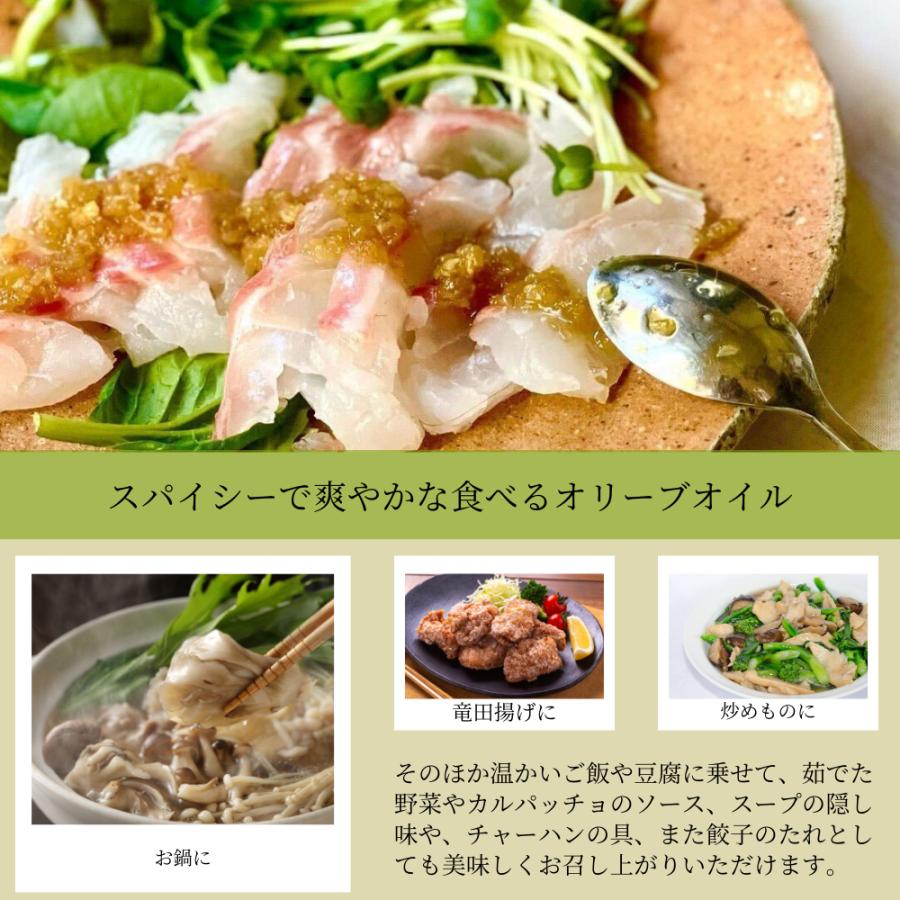 食べるオリーブオイル 柚子胡椒 120g オリーブオイル専門店 UMAMI OIL うまみオイル クレアテーブル 静岡 お土産 | crea table | 03