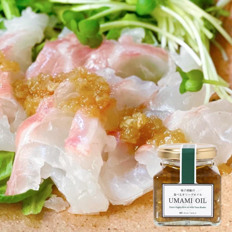 食べるオリーブオイル 柚子胡椒 120g オリーブオイル専門店 UMAMI OIL うまみオイル クレアテーブル 静岡 お土産 | crea table | 01