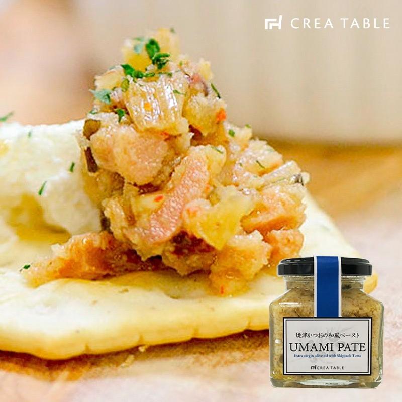 食べるオリーブオイル 焼津かつおの和風ペースト 120g オリーブオイル専門店 UMAMI PATE パテ 瓶詰 カナッペ かつお なまり節 | crea table | 01