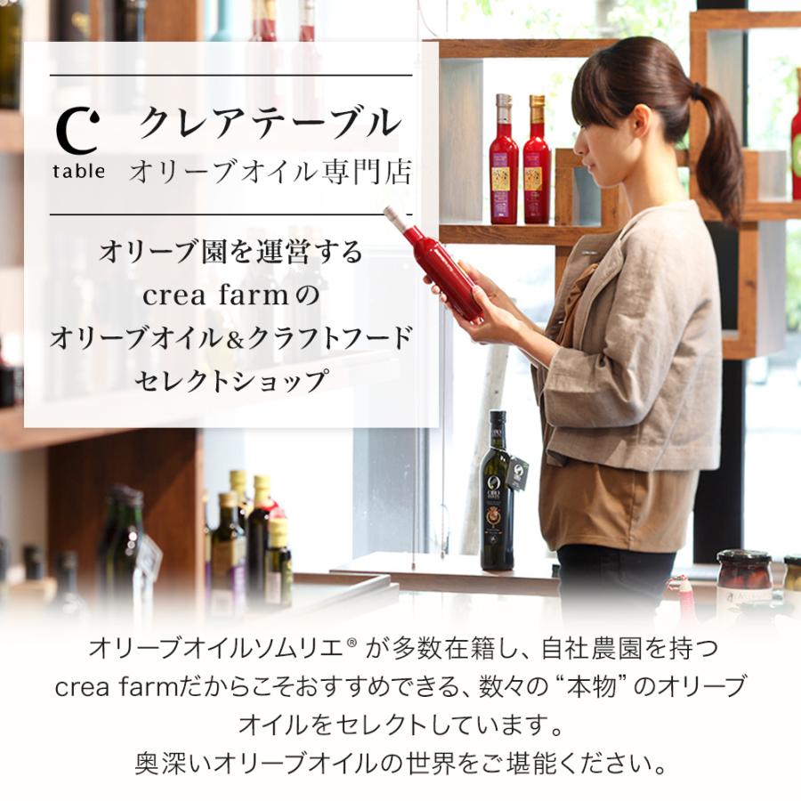 万能 ガーリック オイル 100g 国産 ニンニク オイル オリーブオイル ギフト 高級 瓶詰 調味料 | crea table | 10