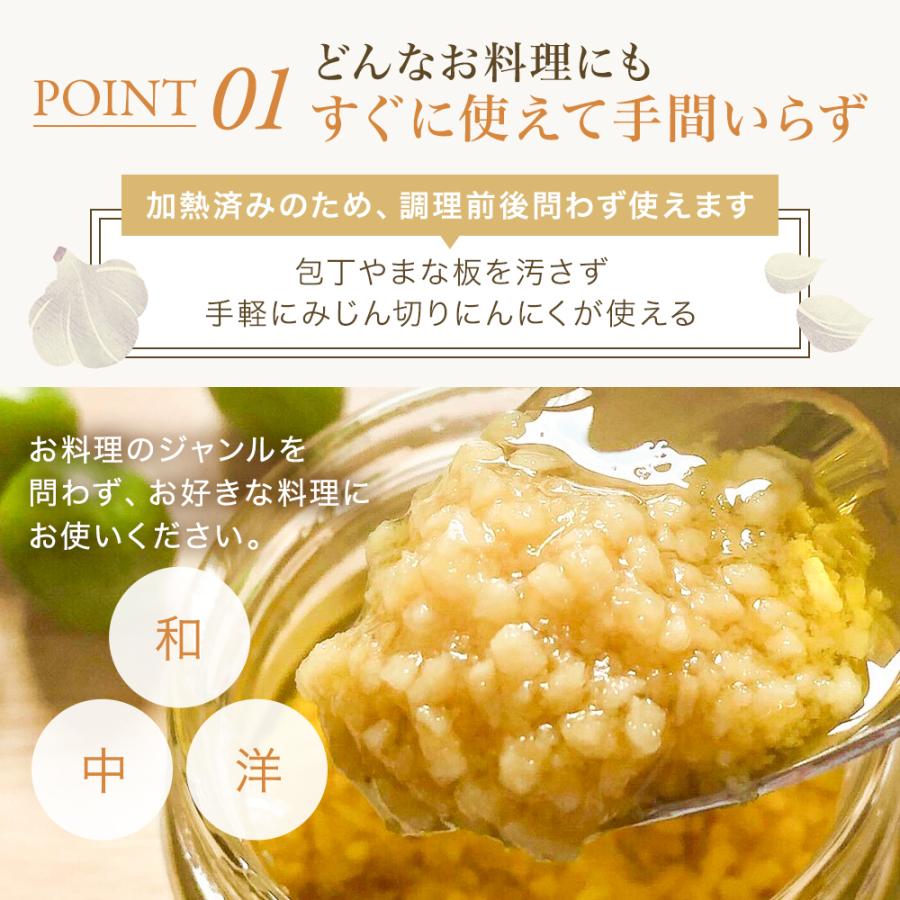 万能 ガーリック オイル 100g 国産 ニンニク オイル オリーブオイル ギフト 高級 瓶詰 調味料 | crea table | 05