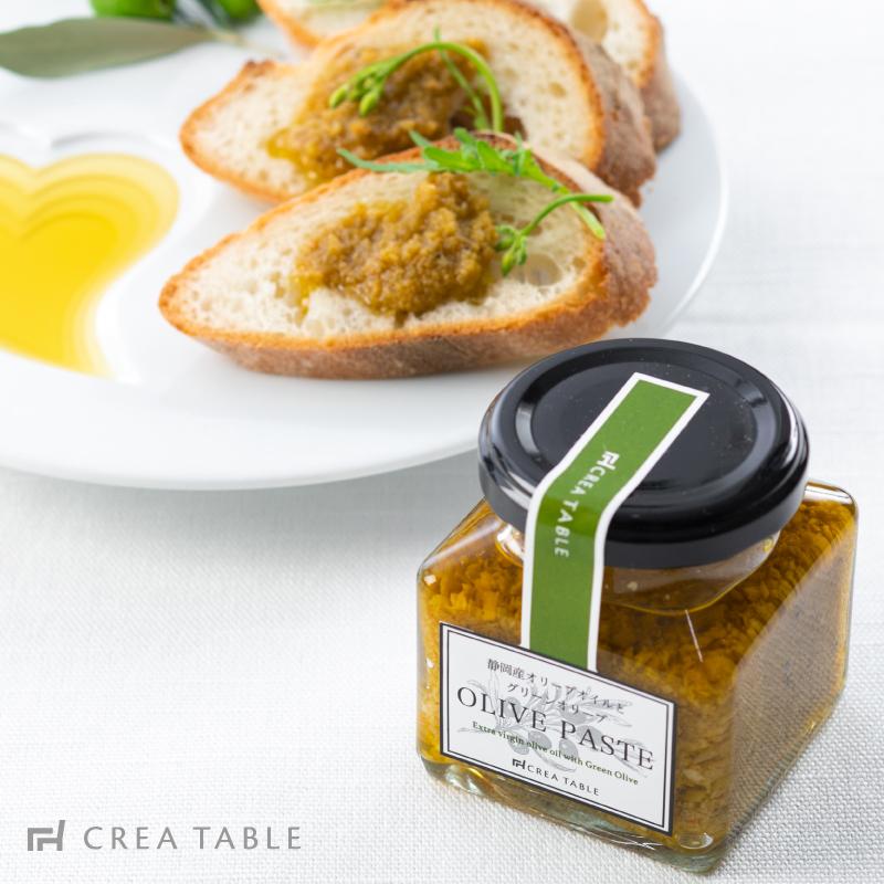 マグロのたたきとグリーンオリーブのタプナードのリングイネのレシピ