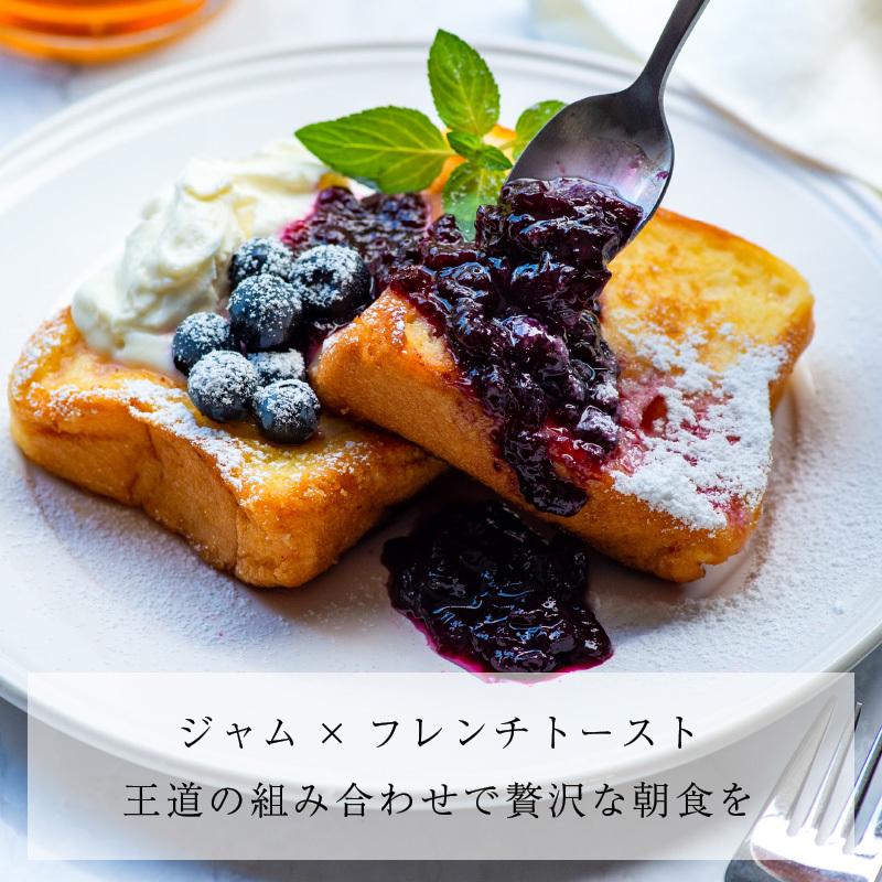 静岡産ブルーベリーの果肉ごろっと朝食ジャム 125g 国産 ブルーベリー ジャム 無添加 朝食 ギフト | crea table | 02
